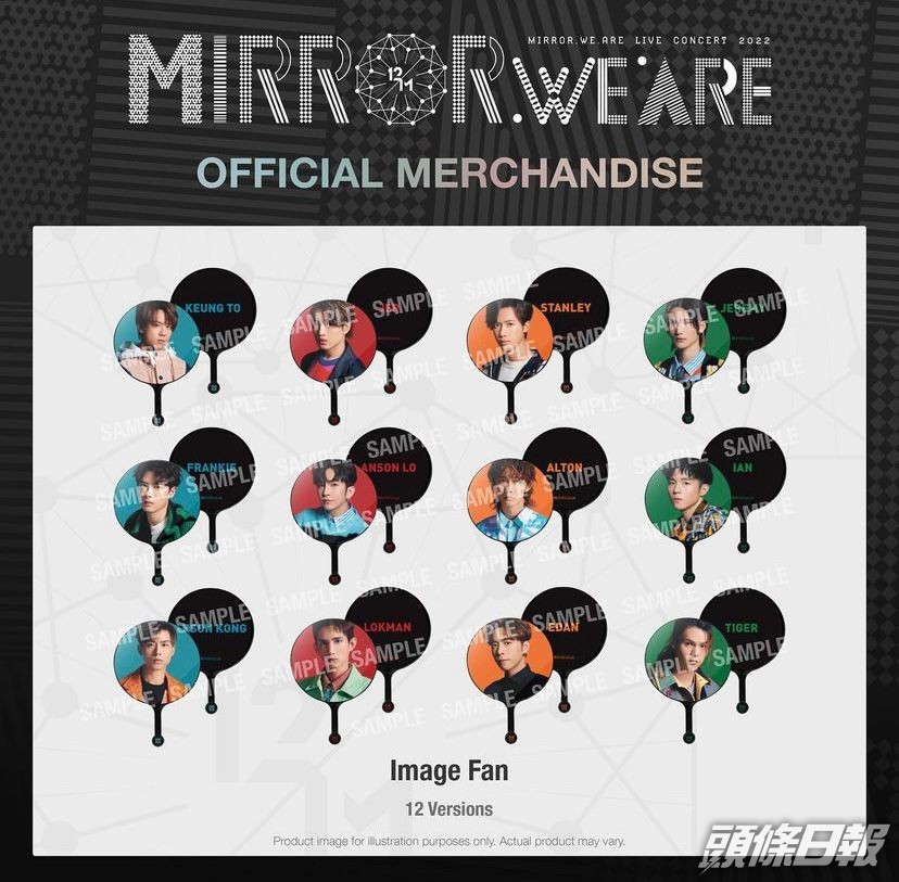 印有鏡仔嘅扇仔。